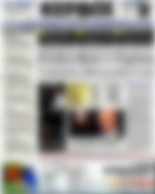 Πρωτοσέλιδο Κέρδος