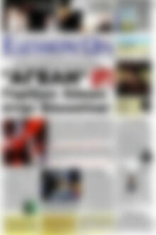 Ελεύθερη ώρα