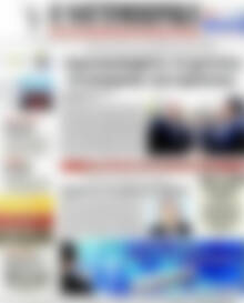 Πρωτοσέλιδο Η Ναυτεμπορική