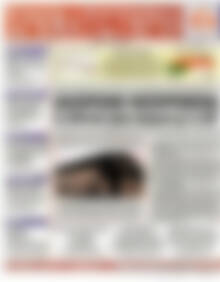 Πρωτοσέλιδο Χρηματιστήριο