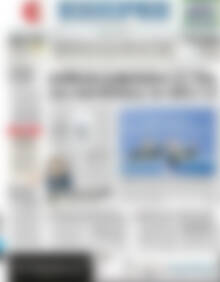 Πρωτοσέλιδο ΕΞΠΡΕΣ