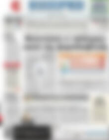 Πρωτοσέλιδο ΕΞΠΡΕΣ