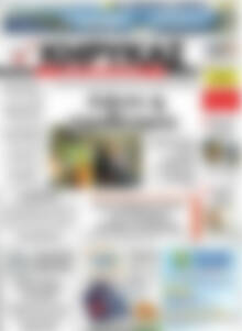 Πρωτοσέλιδο Κήρυκας