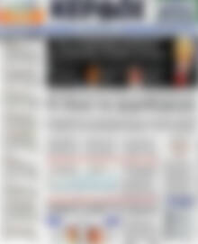 Πρωτοσέλιδο Κέρδος