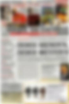 Πρωτοσέλιδο Επενδυτής