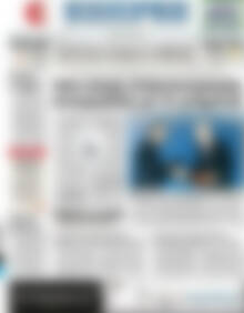 Πρωτοσέλιδο ΕΞΠΡΕΣ