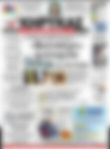Πρωτοσέλιδο Κήρυκας