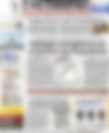 Πρωτοσέλιδο Η Ναυτεμπορική
