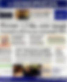 Πρωτοσέλιδο Ημερησία