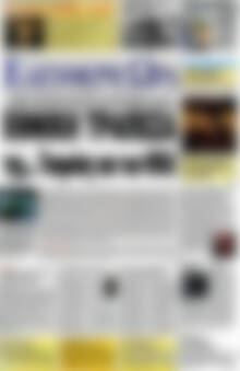 Ελεύθερη ώρα