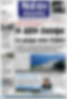 Νέοι Αγώνες