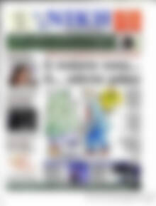Η Νίκη