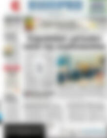 Πρωτοσέλιδο ΕΞΠΡΕΣ