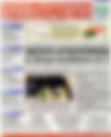 Πρωτοσέλιδο Χρηματιστήριο
