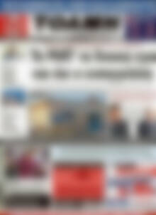 Τόλμη