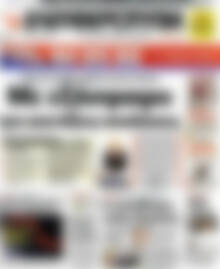 Ελευθεροτυπία