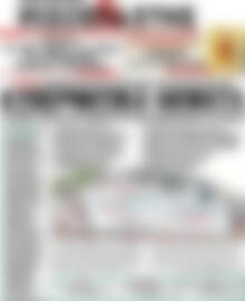 Ριζοσπάστης