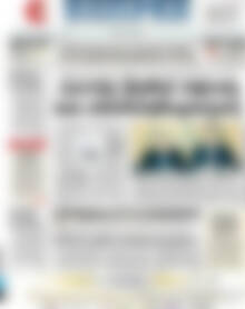 Πρωτοσέλιδο ΕΞΠΡΕΣ