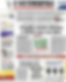 Πρωτοσέλιδο Η Ναυτεμπορική