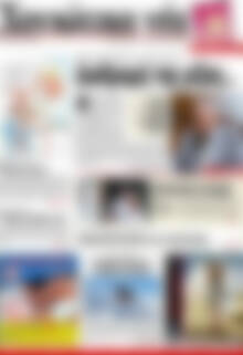 Πρωτοσέλιδο Χανιώτικα Νέα