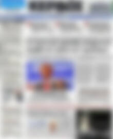 Πρωτοσέλιδο Κέρδος