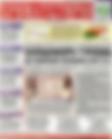 Πρωτοσέλιδο Χρηματιστήριο