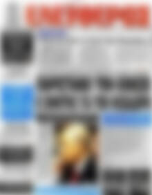 Ελεύθερος