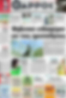 Θάρρος
