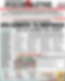 Ριζοσπάστης
