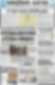 Πρωτοσέλιδο Πρωινός Λόγος