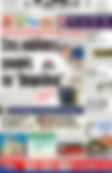 Πρωτοσέλιδο Πατρίς