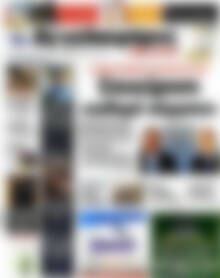 Αγγελιοφόρος