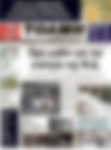 Τόλμη