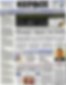 Κέρδος