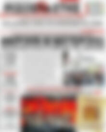 Ριζοσπάστης