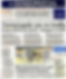 Πρωτοσέλιδο Ημερησία