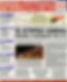 Πρωτοσέλιδο Χρηματιστήριο