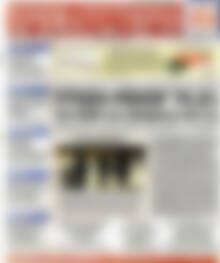 Πρωτοσέλιδο Χρηματιστήριο