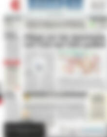 Πρωτοσέλιδο ΕΞΠΡΕΣ