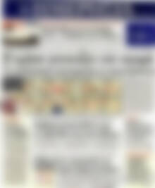 Πρωτοσέλιδο Ημερησία