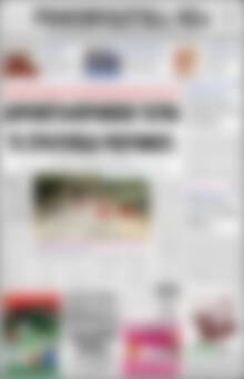 Πρωτοσέλιδο Ρεθεμνιώτικα Νέα