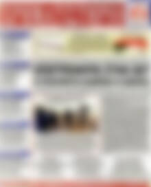 Πρωτοσέλιδο Χρηματιστήριο