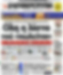 Ελευθεροτυπία