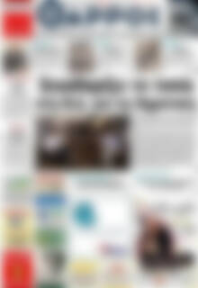 Θάρρος