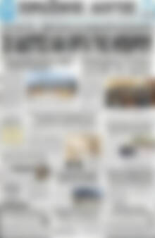 Πρωινός Λόγος