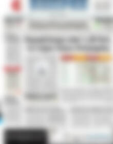 Πρωτοσέλιδο ΕΞΠΡΕΣ