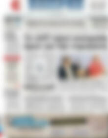 ΕΞΠΡΕΣ