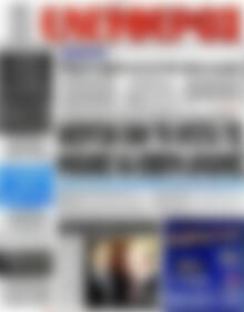 Ελεύθερος