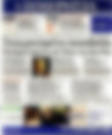 Πρωτοσέλιδο Ημερησία