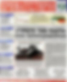 Πρωτοσέλιδο Χρηματιστήριο